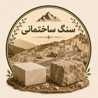 سنک ساختمانی-بزودی