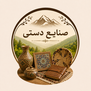 صنایع دستی و هنری